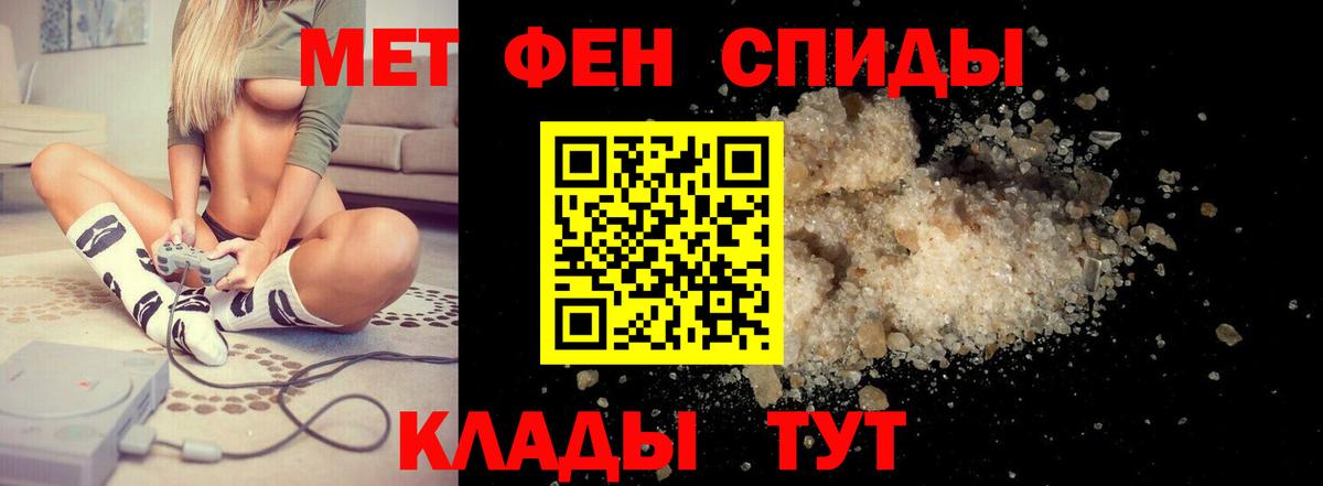 Amphetamine 98% Вольск