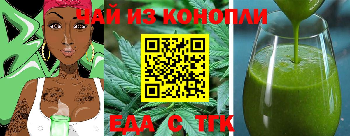 Марихуана  Вольск  Вход с VPN  Alpha-PVP СОЛЬ   Амфетамин кристаллы  Меф МЯУ МЯУ кристаллы  ГАШИШ 