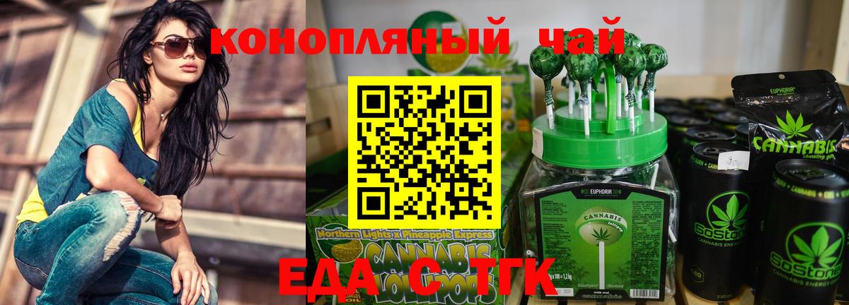 Вольск  Canna-Cookies марихуана  Вход с VPN 