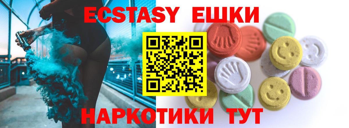 ЭКСТАЗИ DUBAI Вольск