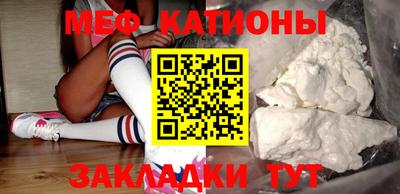 кокаин премиум Назарово