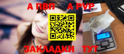 индика Аргун