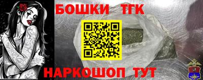 MDMA Апшеронск