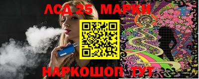 индика Аргун