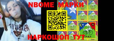 MDMA Апшеронск