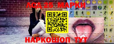 шишки Балаково