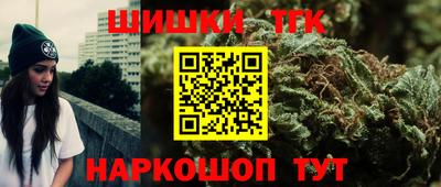 MDMA Апшеронск