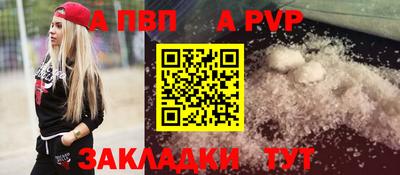MDMA Апшеронск