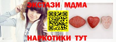 кристаллы Балашиха