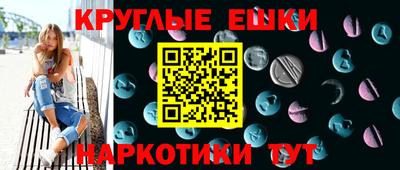 кристаллы Балашиха
