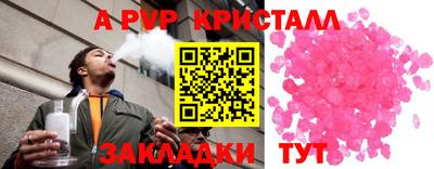 MDMA Апшеронск
