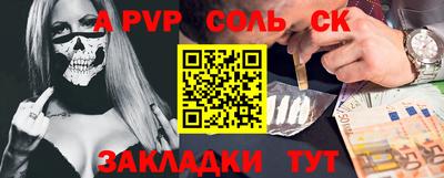 индика Аргун