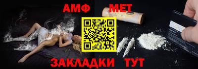 MDMA Апшеронск