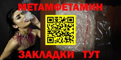 индика Аргун