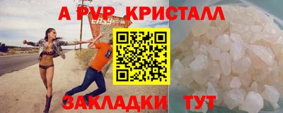индика Аргун
