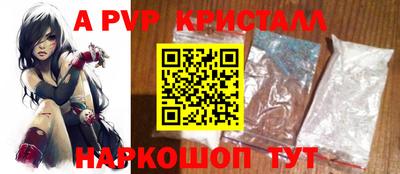 MDMA Апшеронск