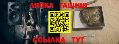 бутик Набережные Челны