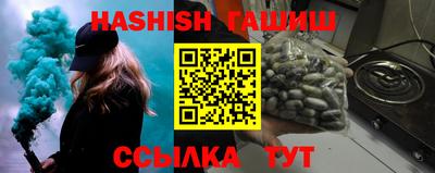 MDMA Апшеронск