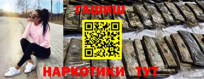 индика Аргун