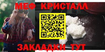 шишки Балаково