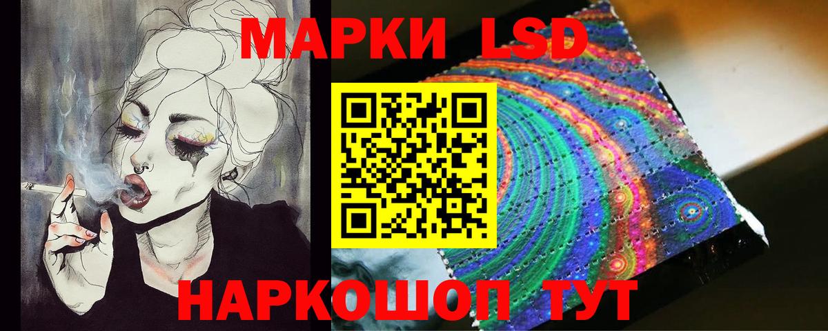 LSD-25 экстази ecstasy Вольск