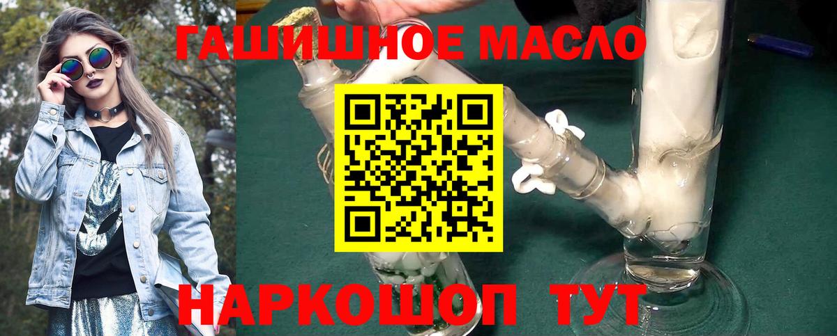 Вольск  ТГК Wax  даркнет сайт  Вход с VPN 