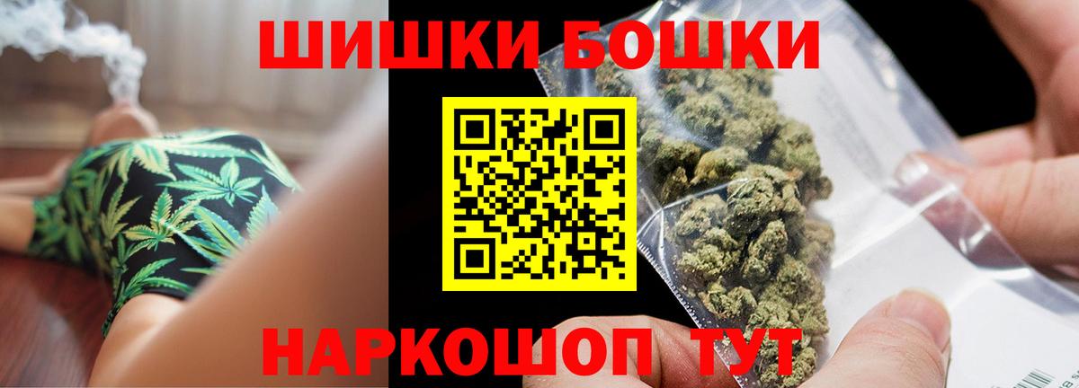 МАРИХУАНА планчик Вольск